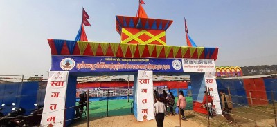 नवौँ भक्तपुर औद्योगिक, सांस्कृतिक, पर्यटन, कृषि तथा व्यापार महोत्सव’ हुने